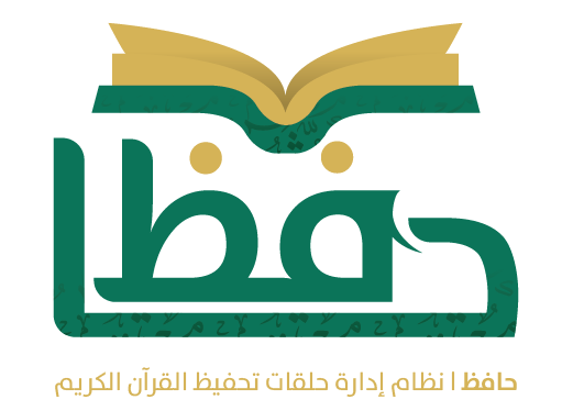 Hafez Logo